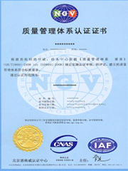 汇智必成天津 专业高效的ISO9000认证服务